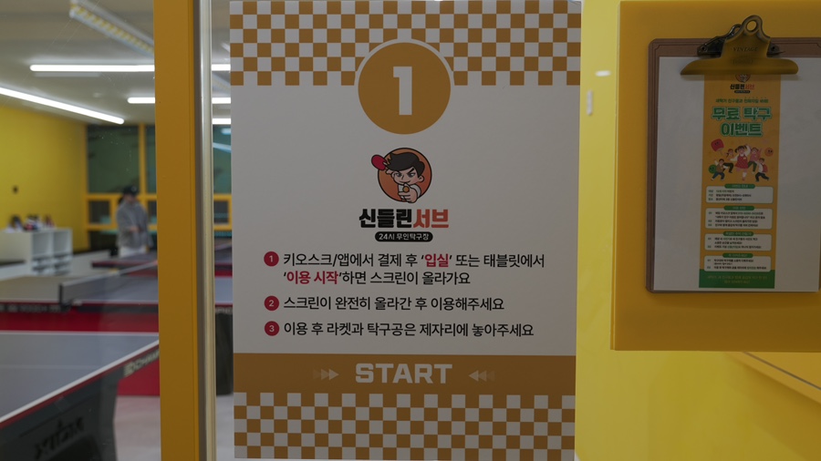 하삼동커피신 이미지