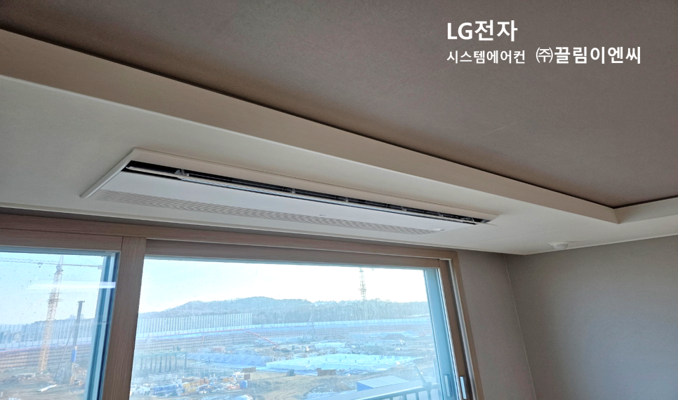 린시스템에어컨 이미지