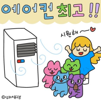 옥상ENG 이미지
