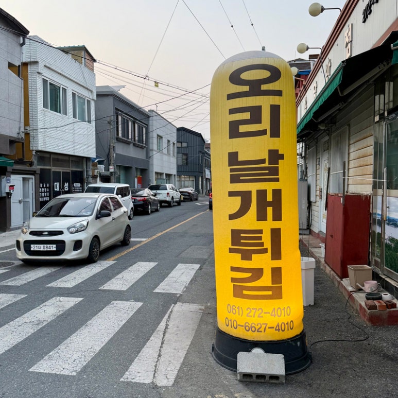 용당반점 이미지