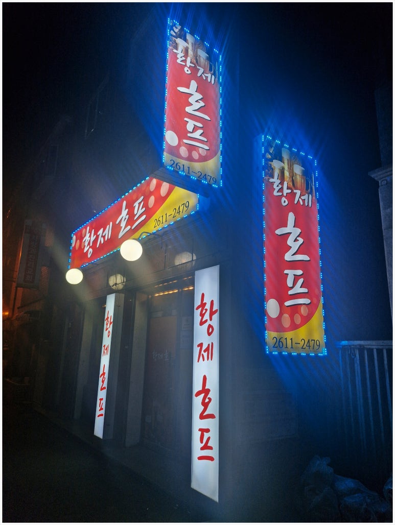 황제오리 이미지
