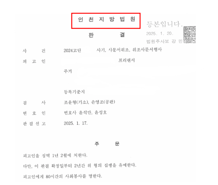 윤성호변호사사무실 이미지