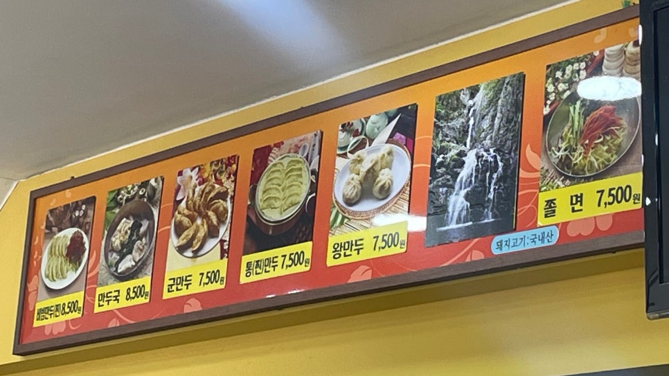 명성원 이미지