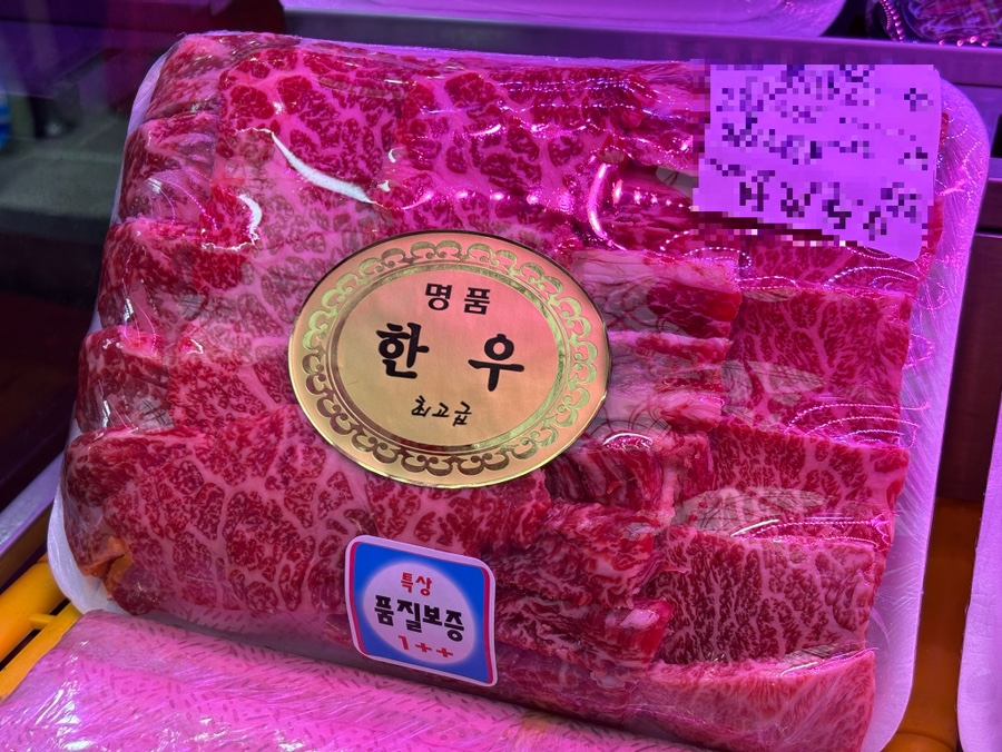 한성한우백화점 이미지
