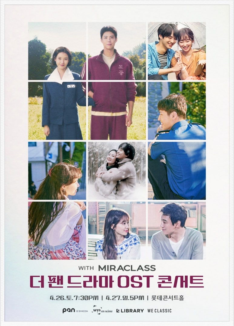 위즈온컴퍼니 이미지