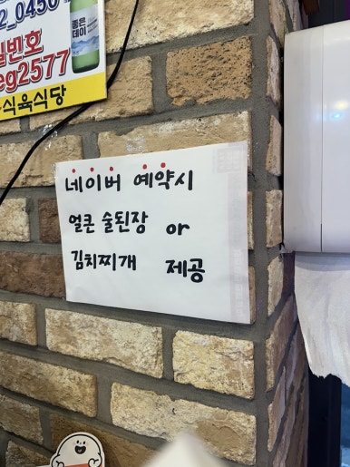 럭키식육 이미지
