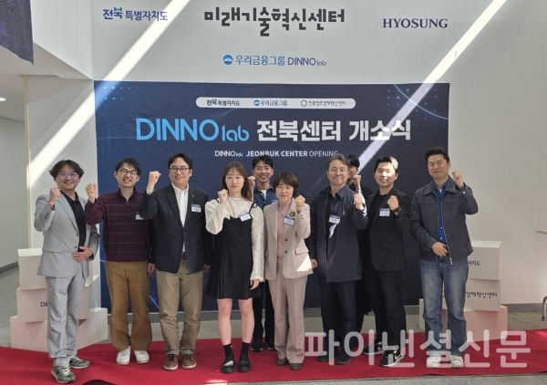 디노랩 이미지