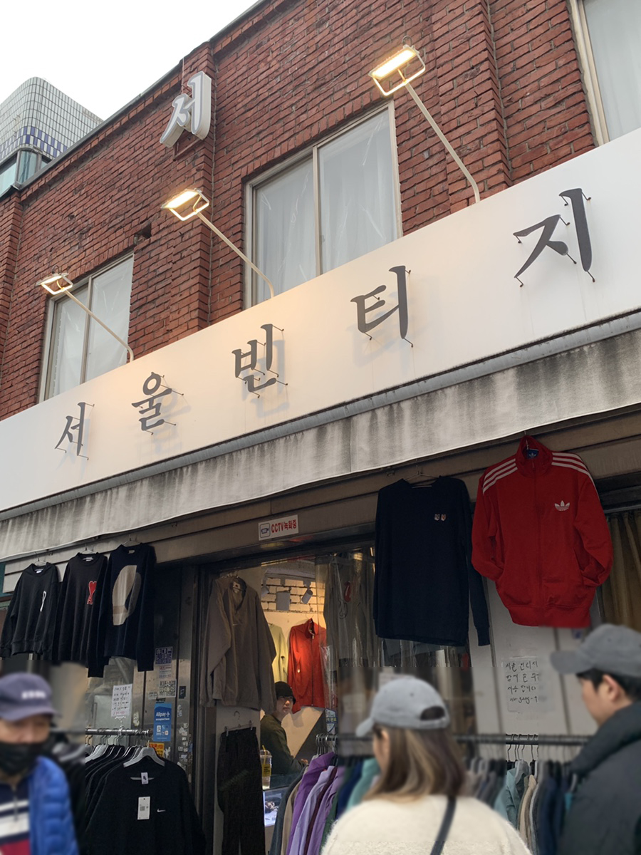꽃이랑구제옷이랑 이미지