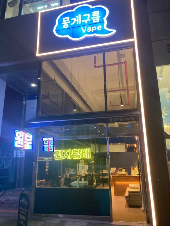 뭉게구름 베이프 이미지