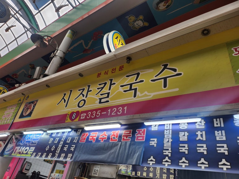 123몰 이미지