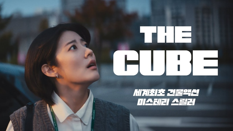 큐브광고 이미지