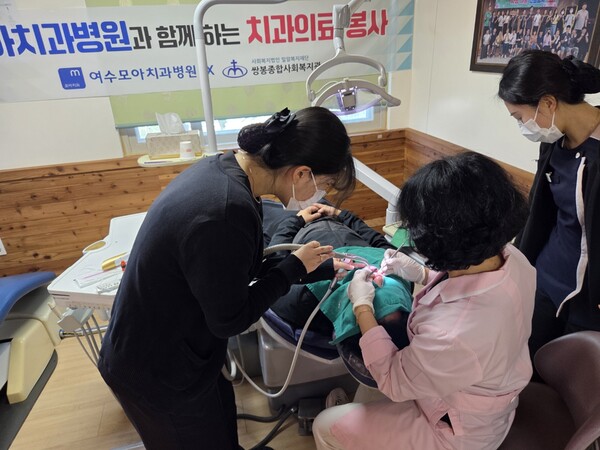 모아치과 이미지