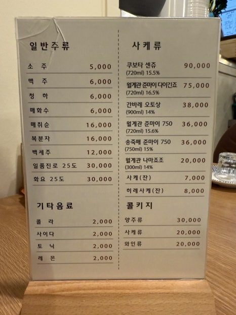 봉우리참치 이미지
