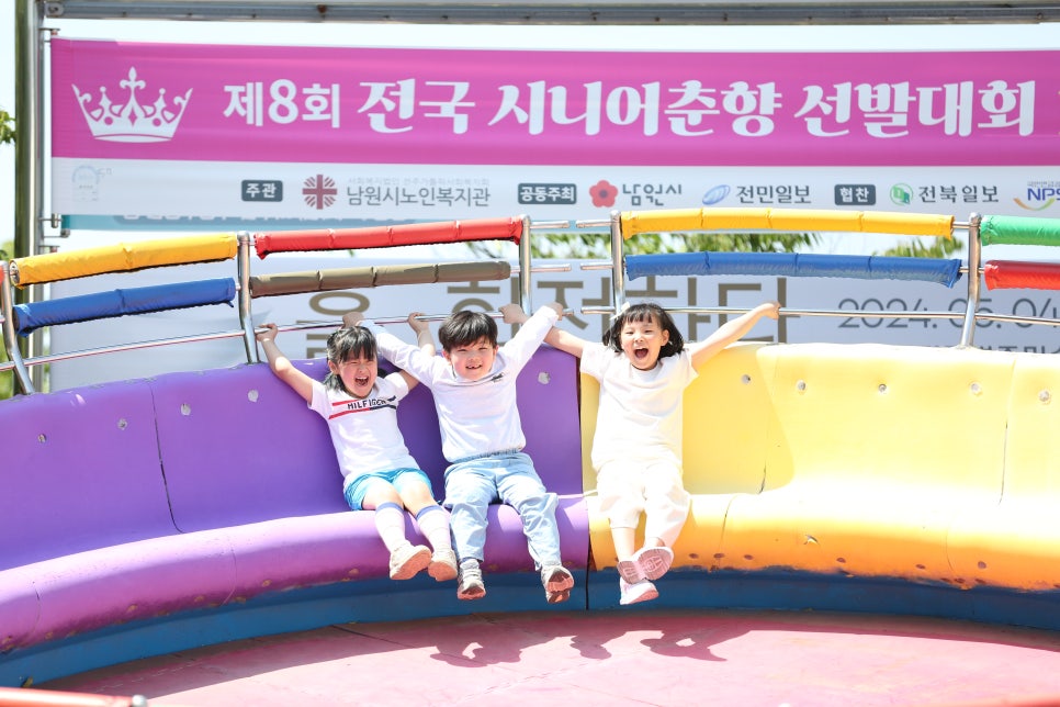 패밀리먹거리 이미지