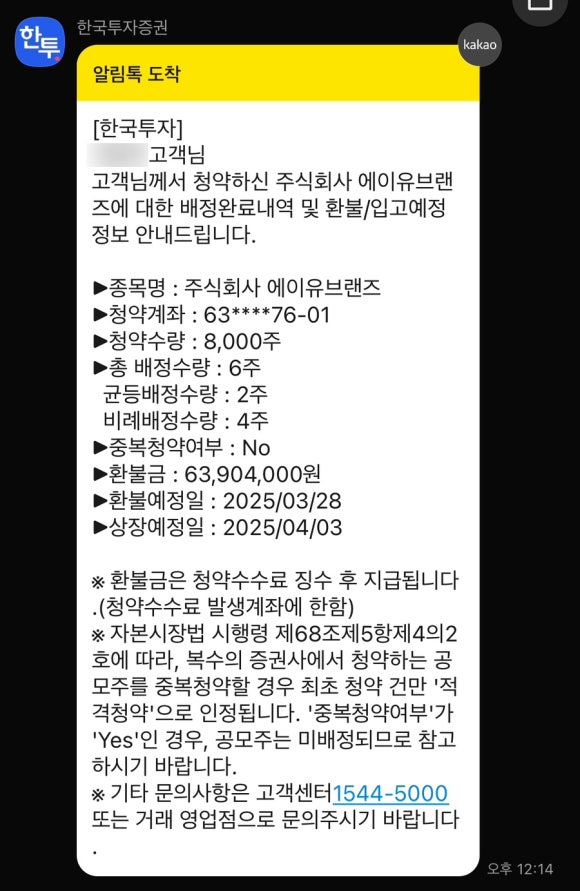 에이유 이미지
