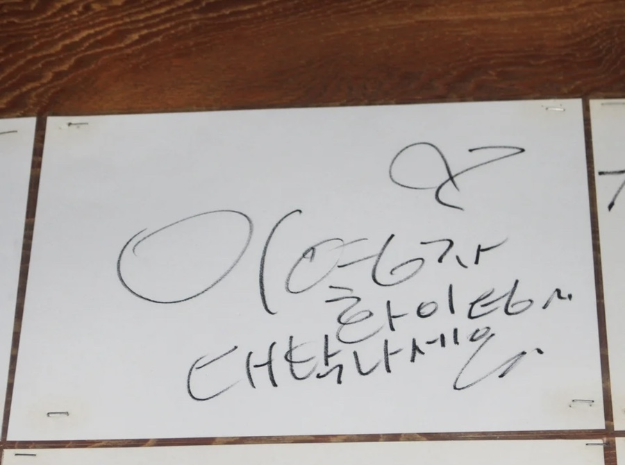 칠돈본가 이미지