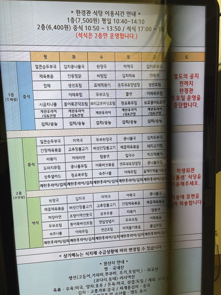 두레상 이미지