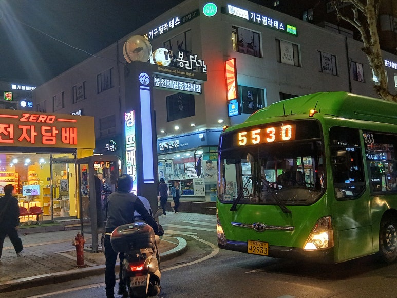 영림식자재마트 이미지