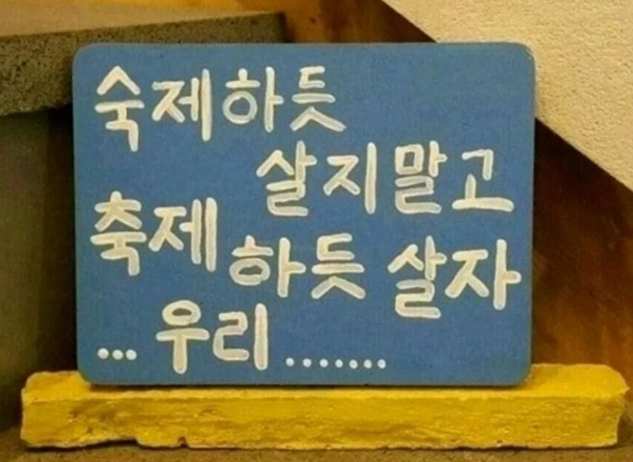 플랜.지 이미지