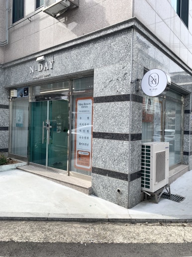 엔데이 이미지
