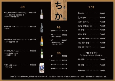 전포지하 이미지