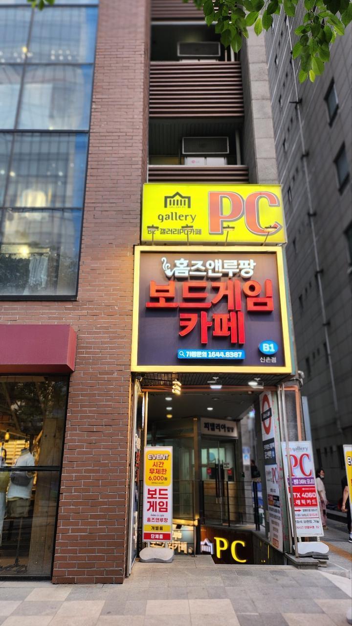 갤러리PC 이미지