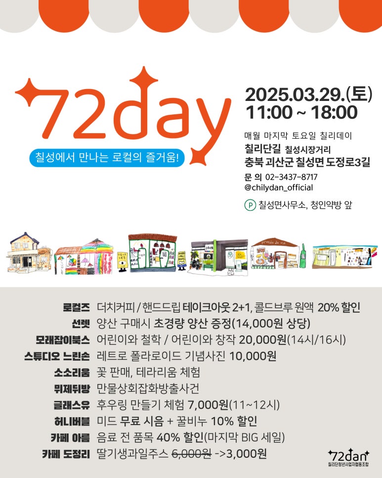 스튜디오느린손 이미지
