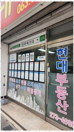 현대공인 이미지