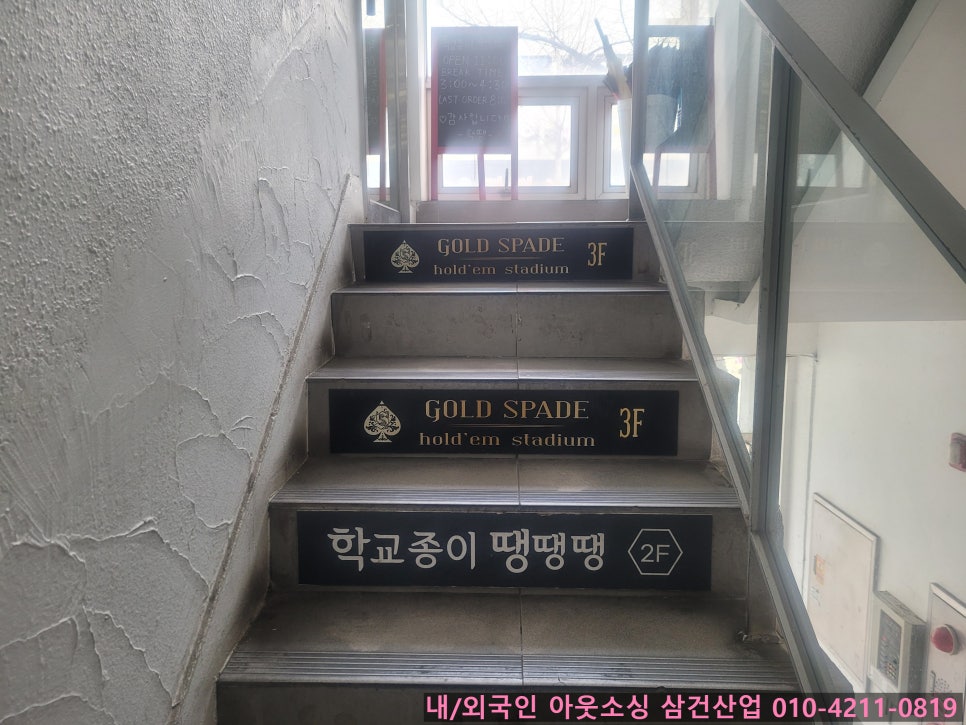 땡땡땡 분식 이미지