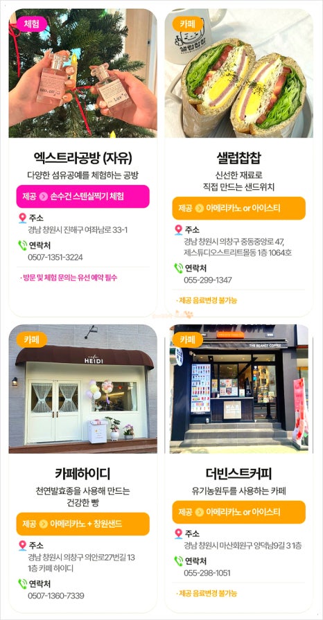 나린심리상담센타 이미지