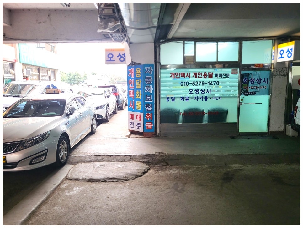 오성상사 이미지