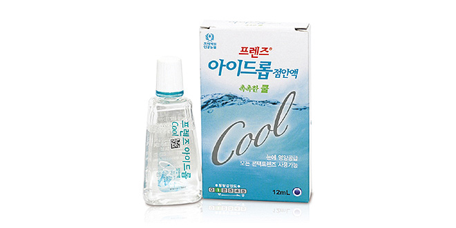 하이프렌즈 이미지