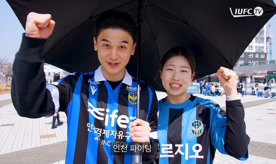 춘천유나이티드 이미지