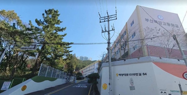 지에스더프레시부산구남점 이미지