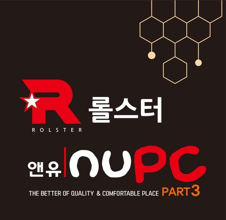 앤유PC방 이미지
