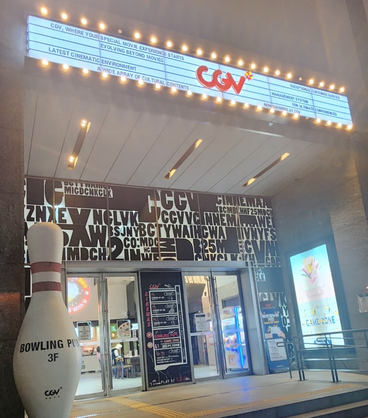CGV  수유 2관 이미지