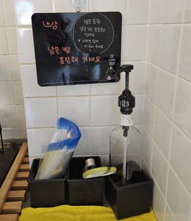 하에레츠 이미지