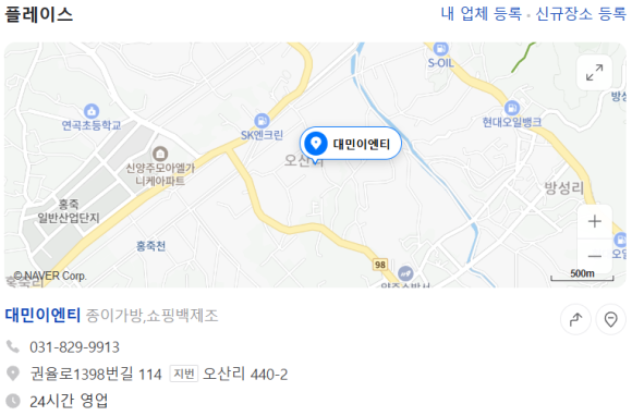 대민문고 이미지