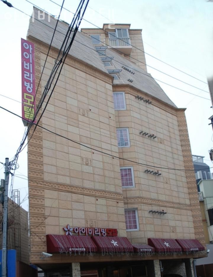 아이비모텔 이미지