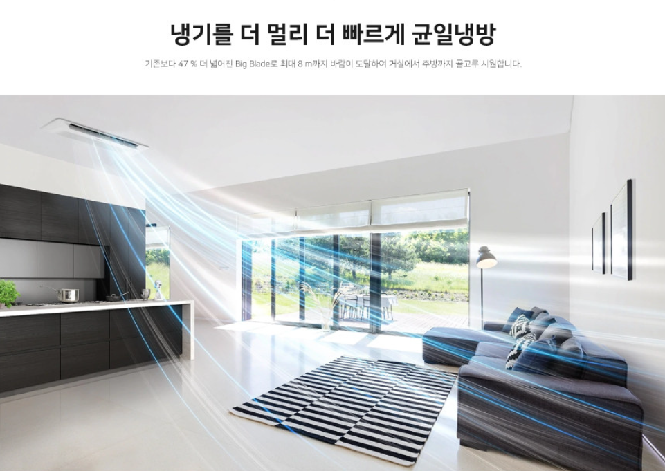 제주시스템에어컨 이미지