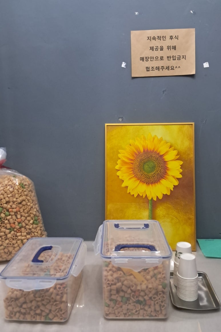 소금면옥 이미지