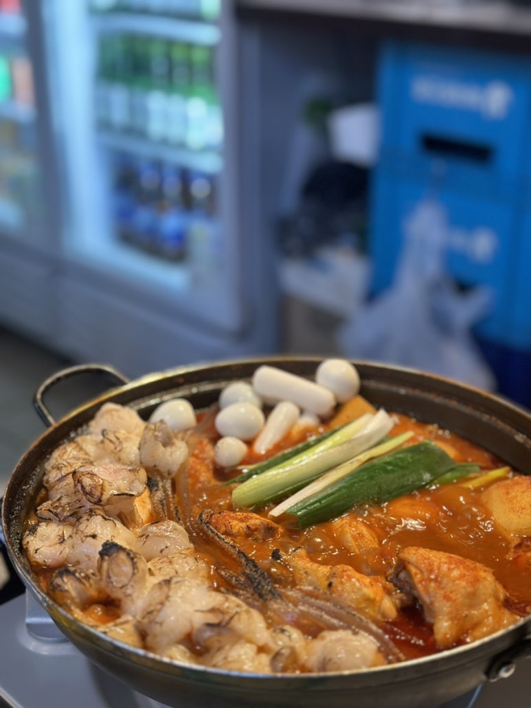 매운집 이미지