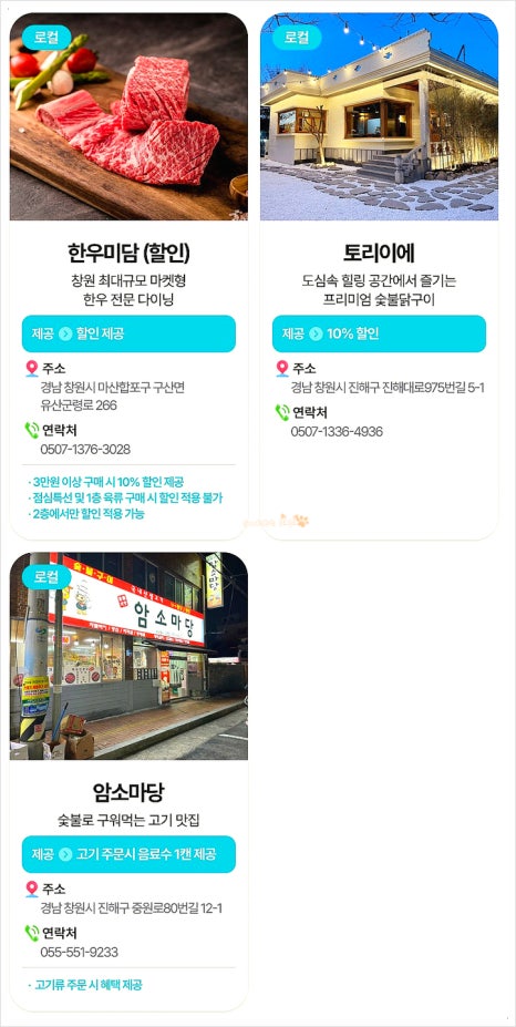 미담도예 이미지