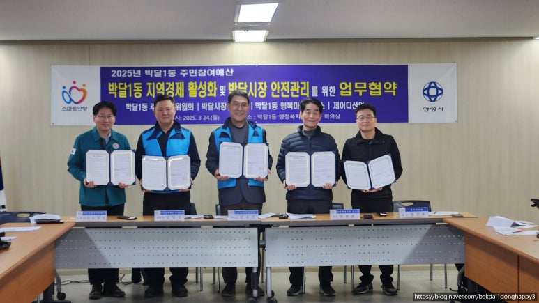 제이디산업개발 이미지