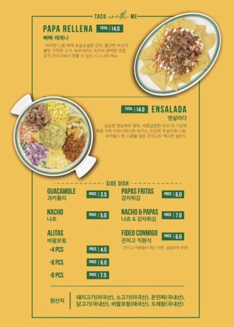 꼰미고 이미지