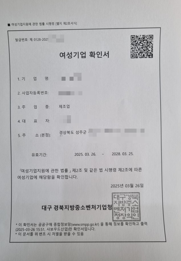 김앤행정사사무소 이미지