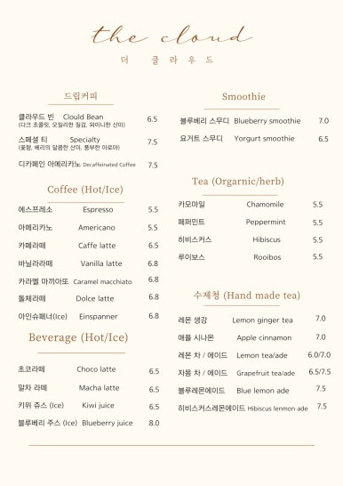 더 클라우드 이미지
