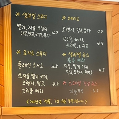 클라인하우제 이미지