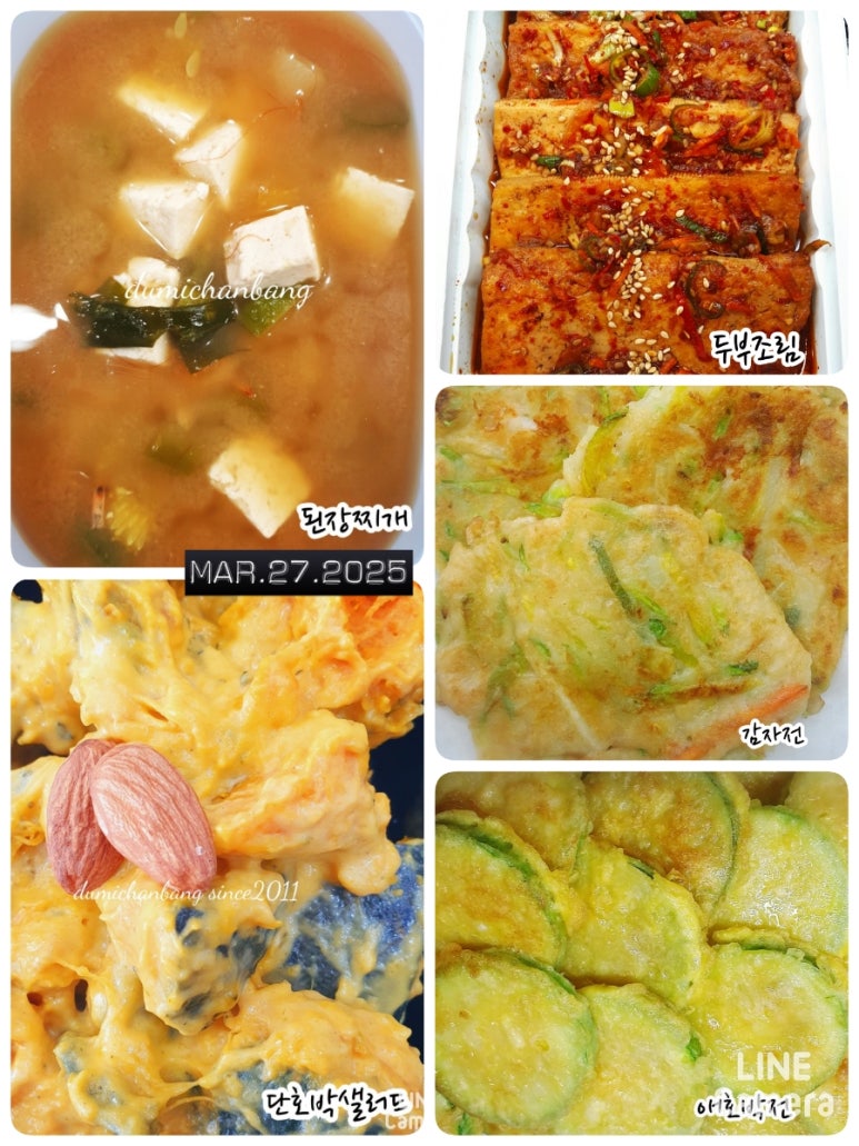 둠이찬방 이미지