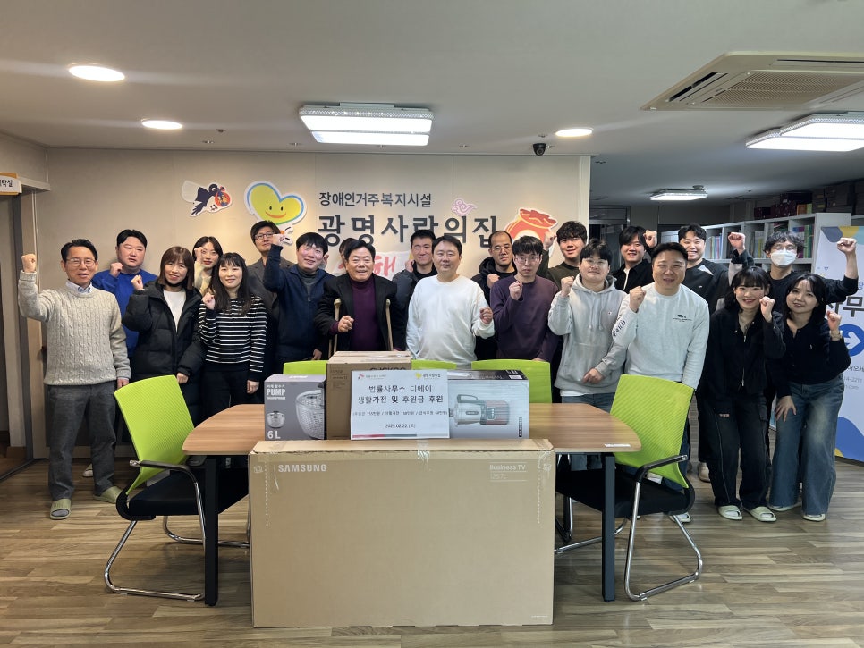 법률사무소디에이 이미지